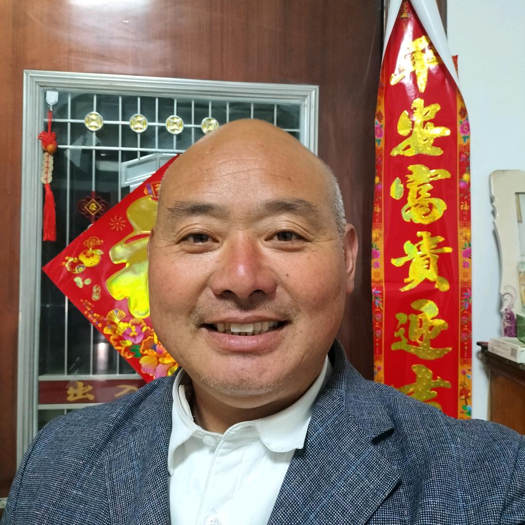 老田