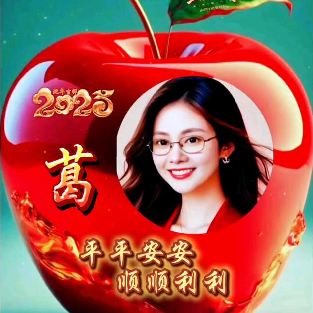 幸运星⭐吉祥🐭