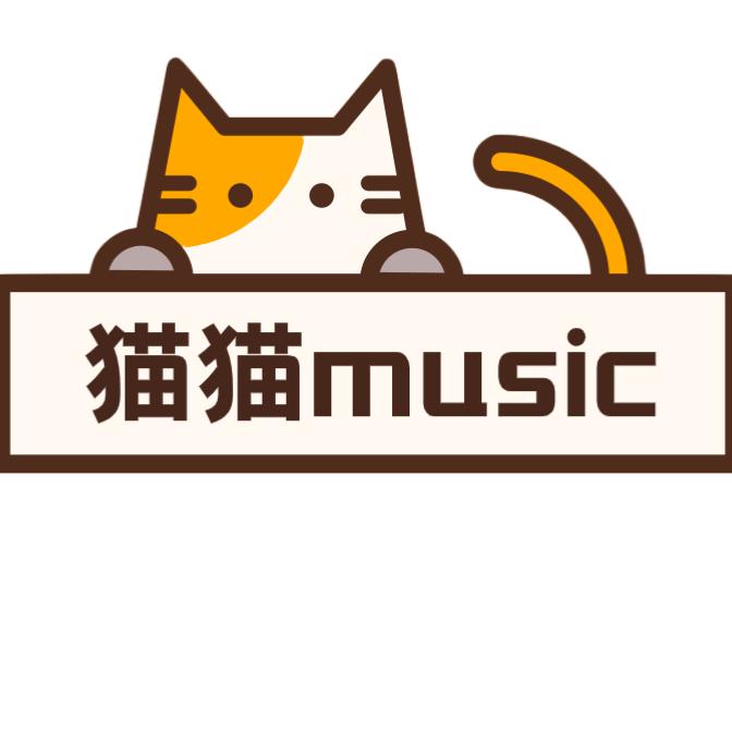 猫猫聊生活爱音乐