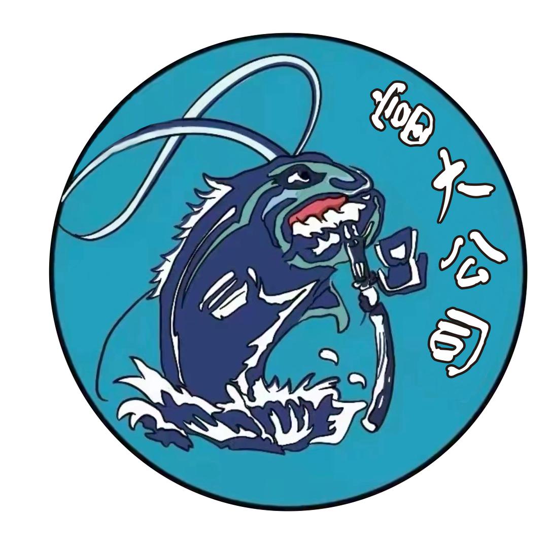 A--wei富大公司