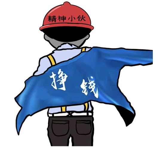 旅行者！