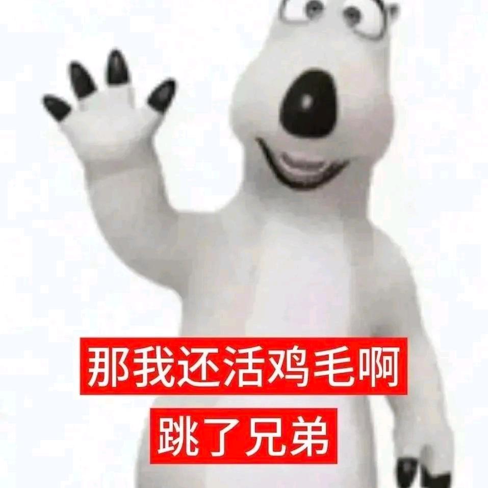 嘿黑嘿
