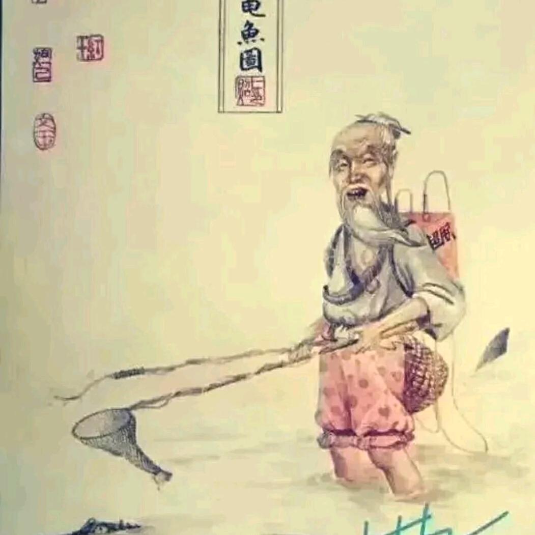红尘惆怅客