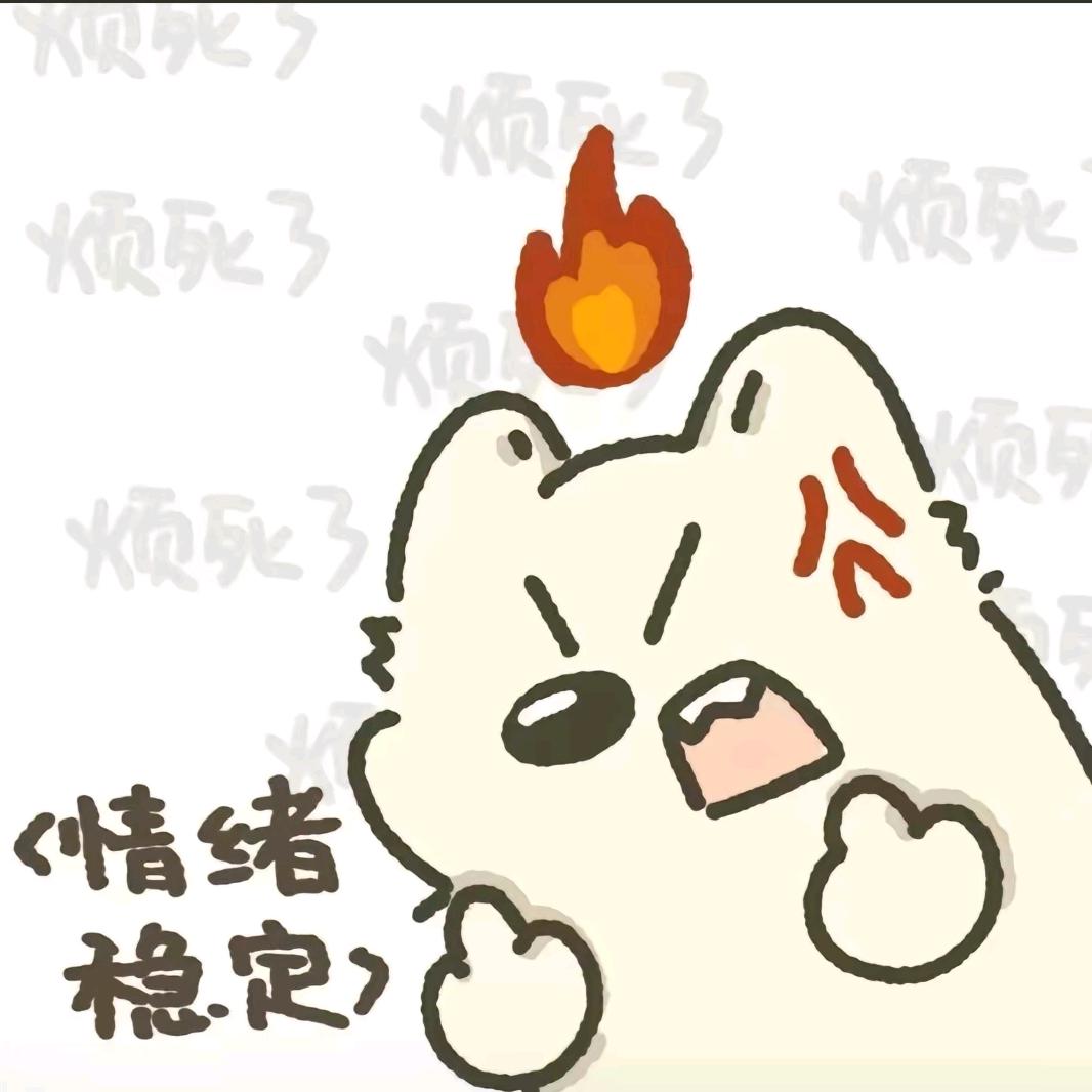 栗子🌰