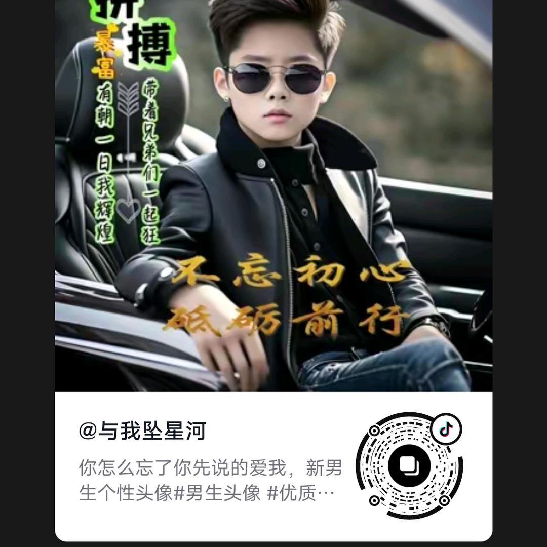 总有刁民想害朕