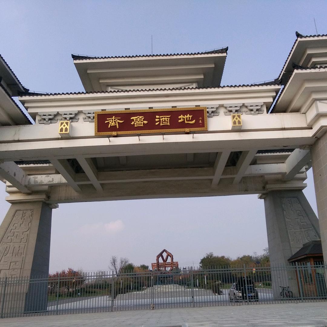 杨