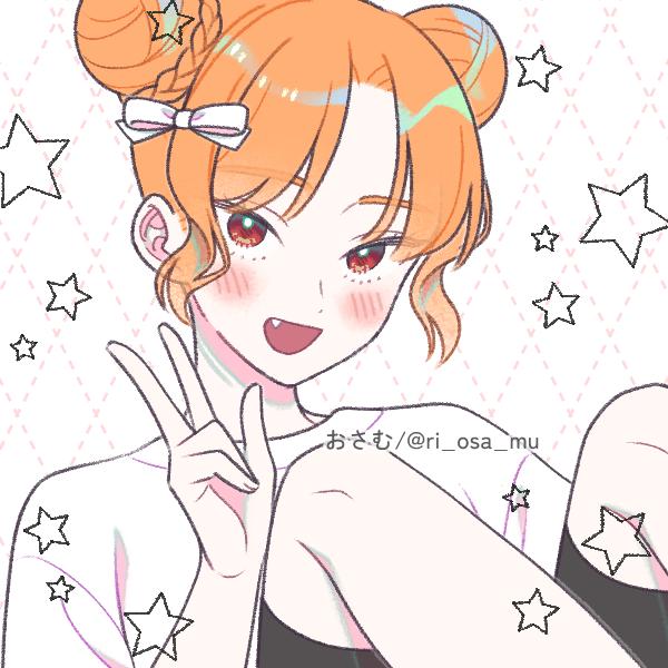 凉粉不清醒