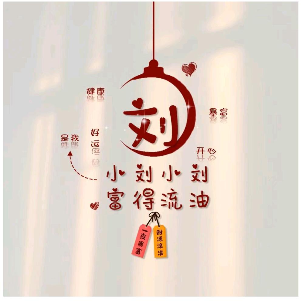 雅 轩