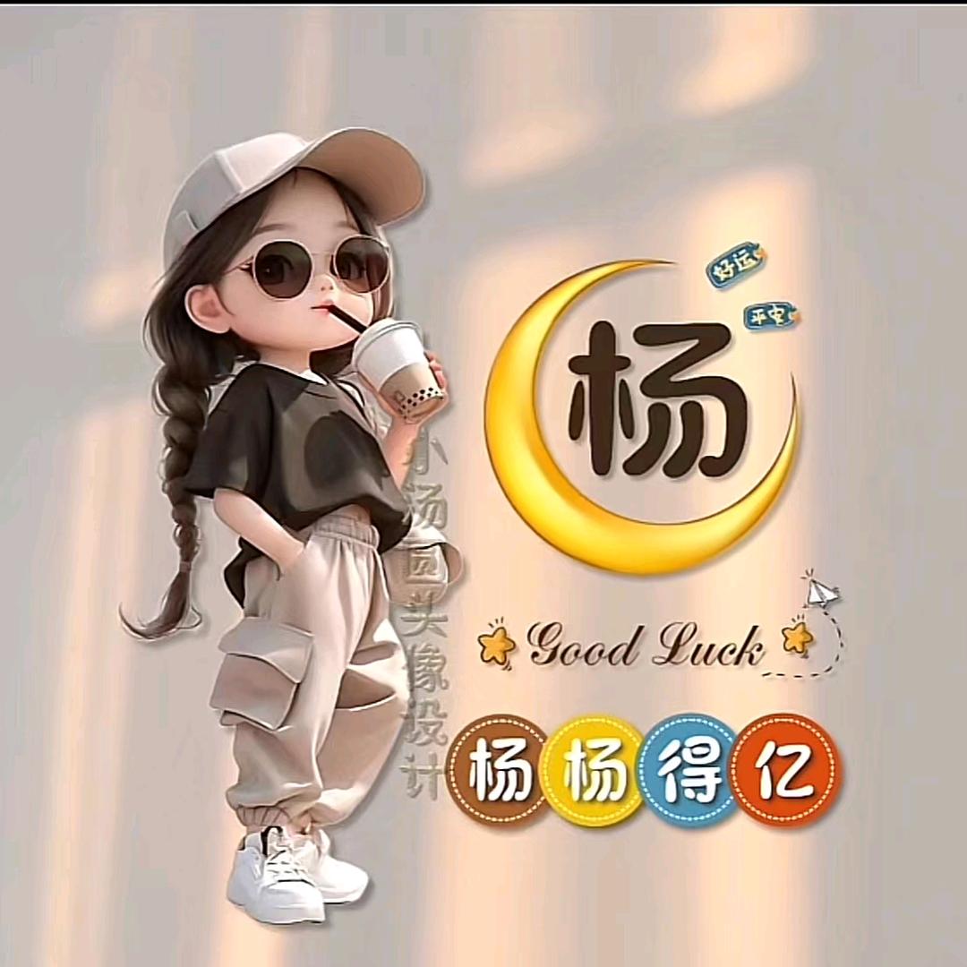 阿雅