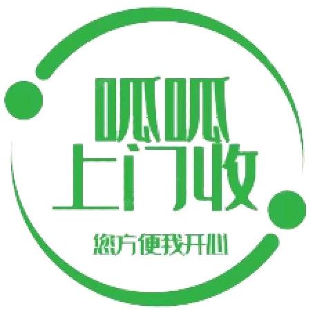 济南呱呱上门收