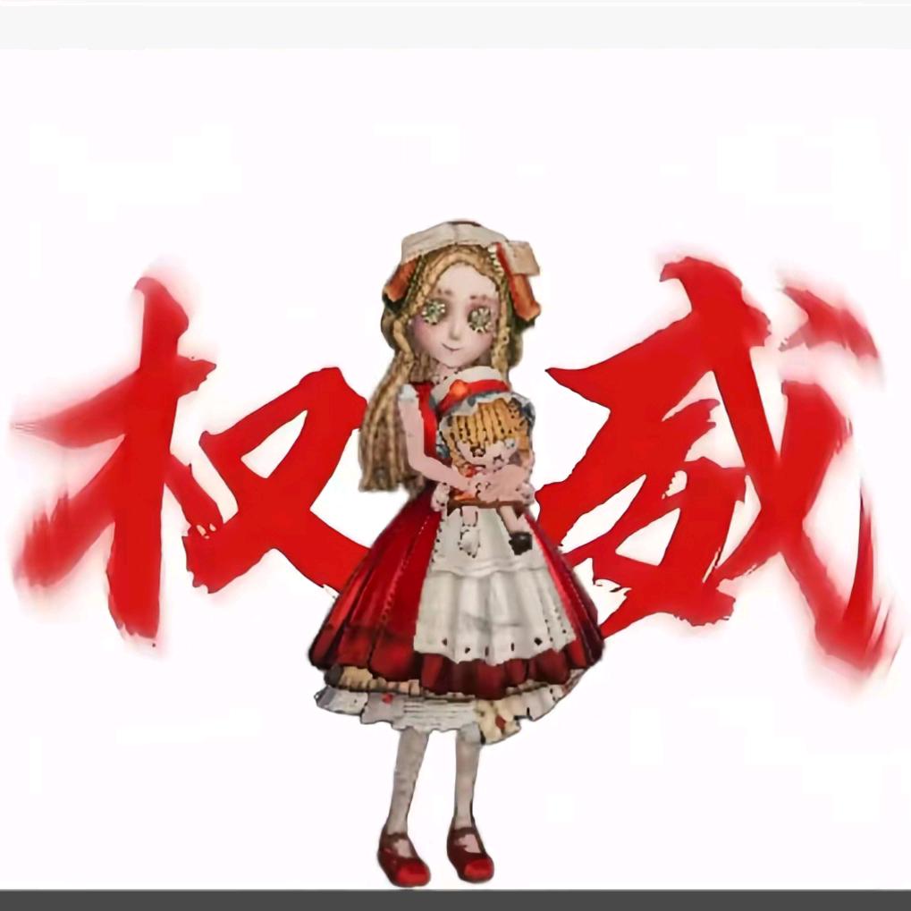 红回忆