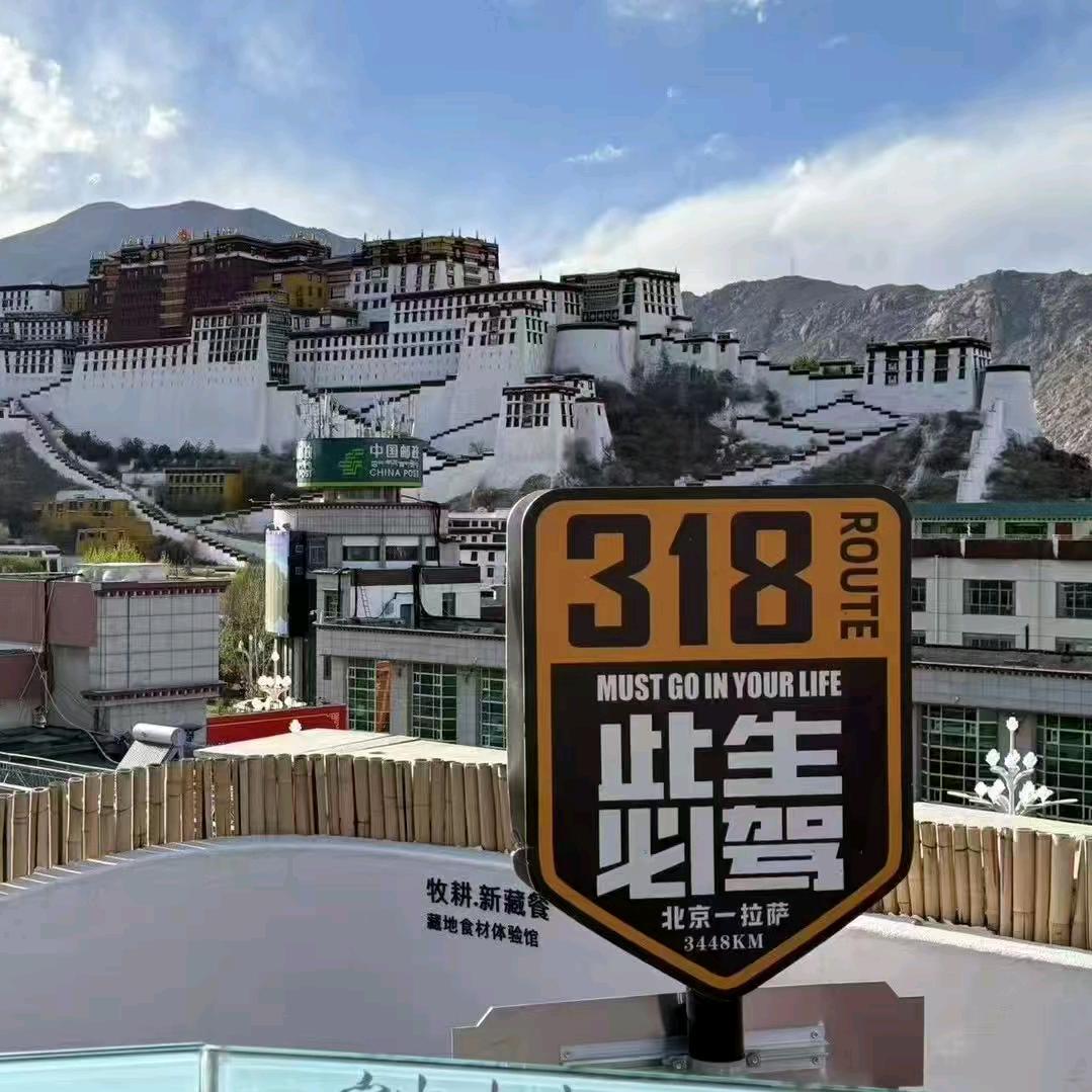 FANHUI