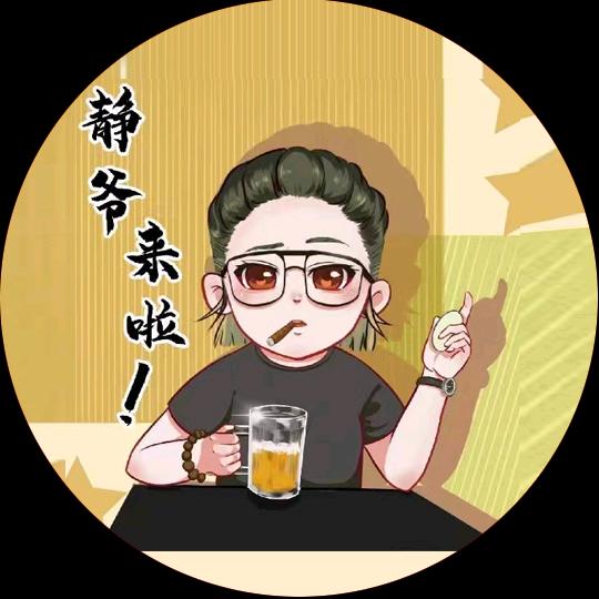 耐仁寻味（儒冉）