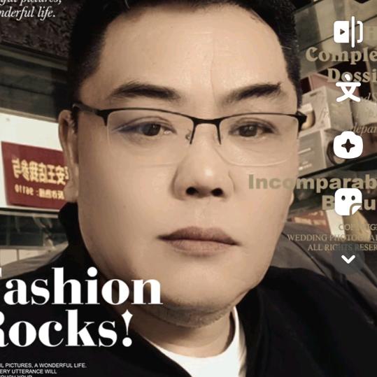 我叫大山，晓峰茶