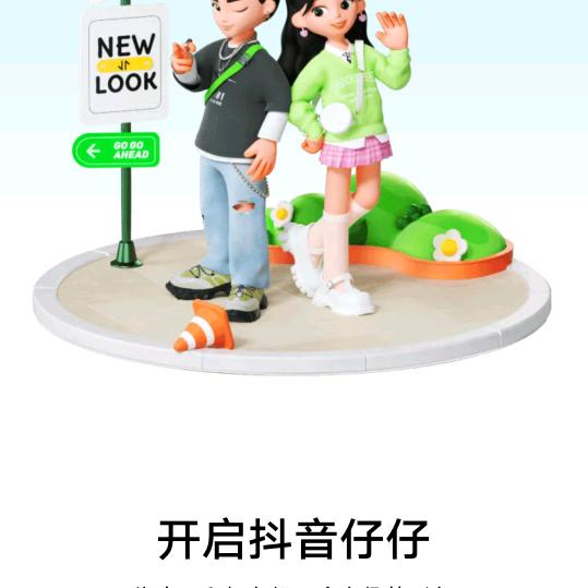 张振