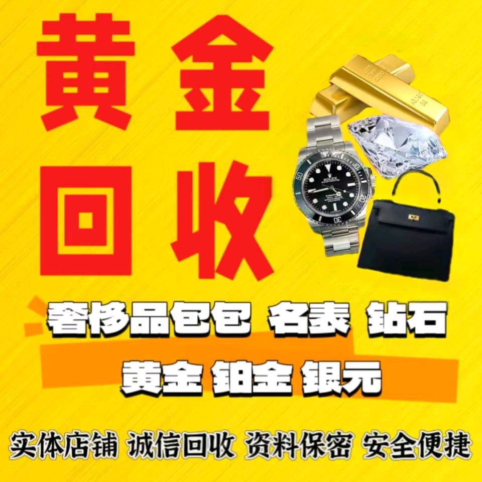 锡林浩特悠奢名品