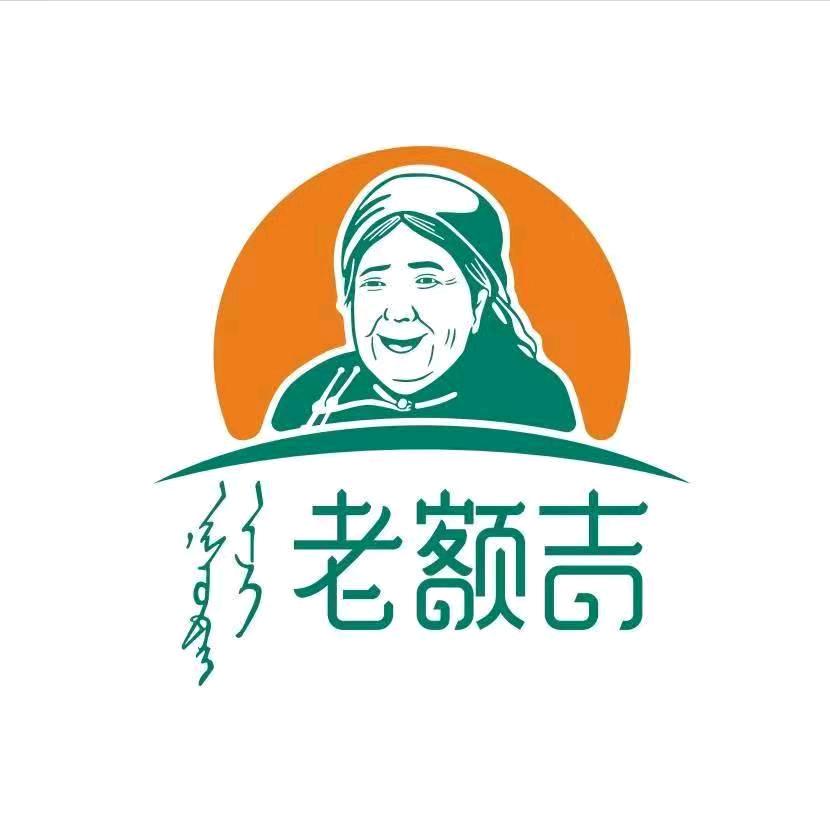 老额吉纯牛奶
