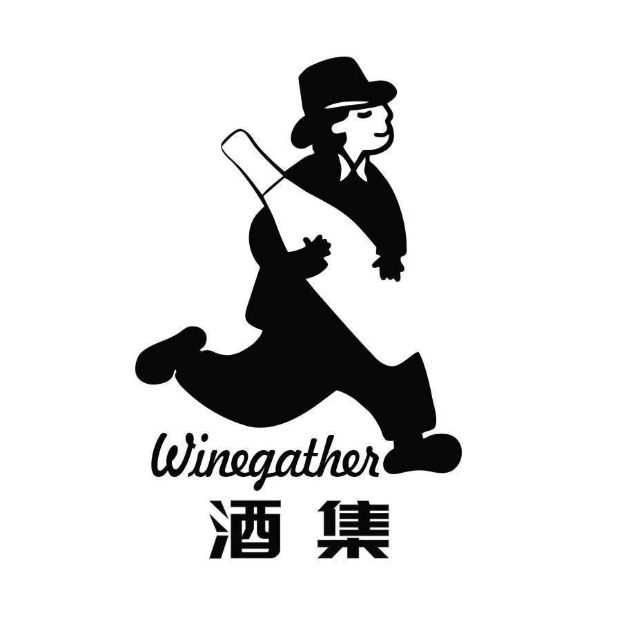 酒集进口酒类仓储批发零售酒库官方号