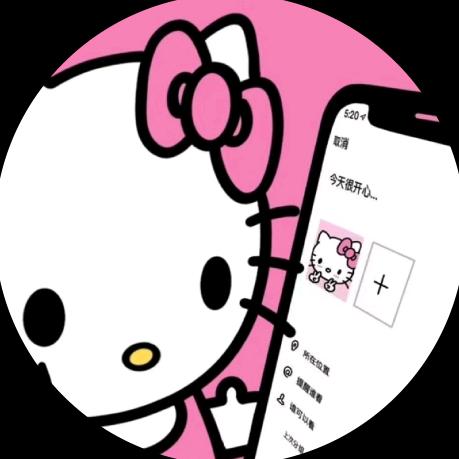 今天很开心