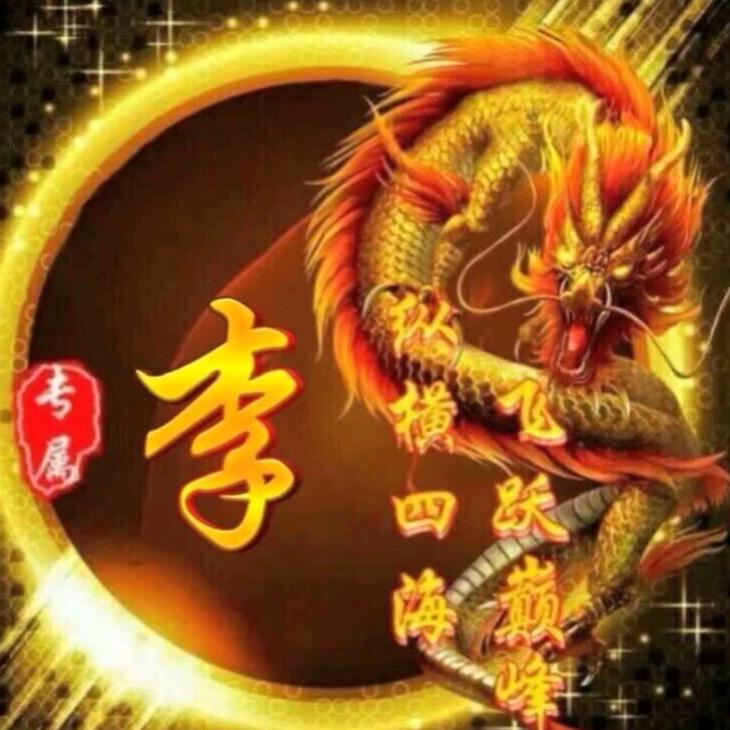 石楼县金丽人美容养生馆🌹