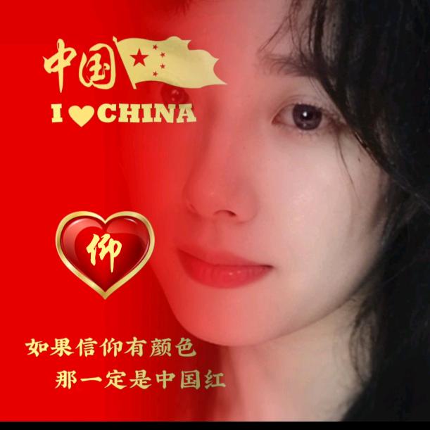晓琳之名🇨🇳