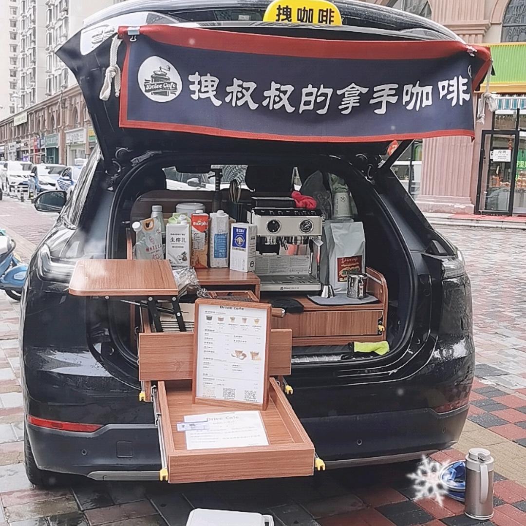 DriveCafe石家庄共创人