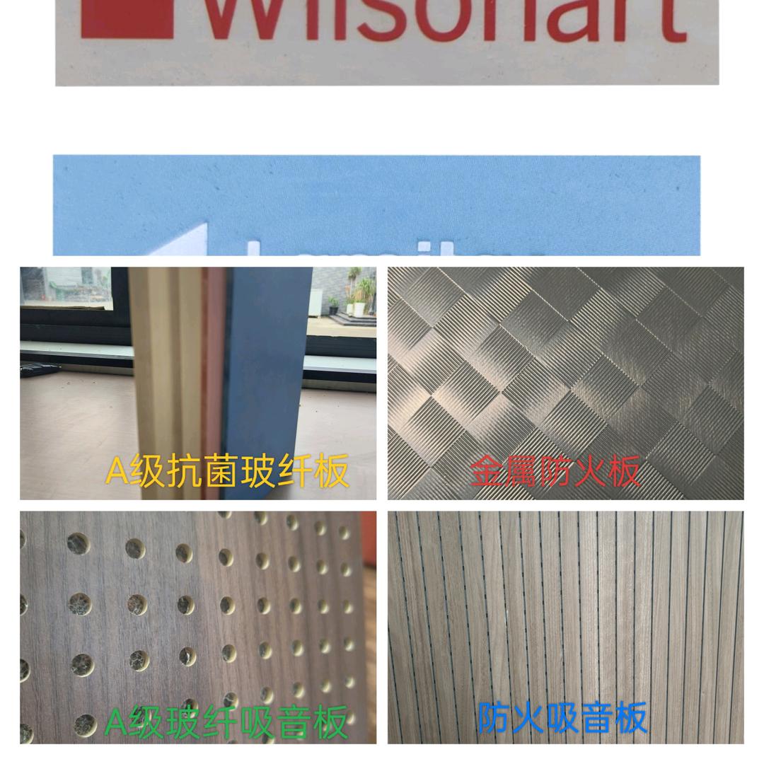 @A级防火板玻纤树脂板 HPL防火板