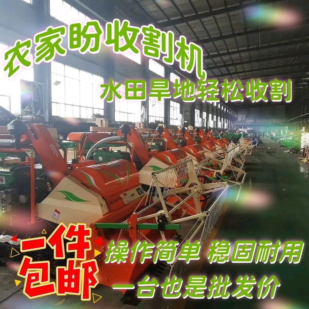 收割机源头厂家