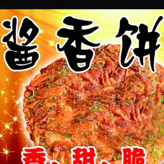 励志小庞