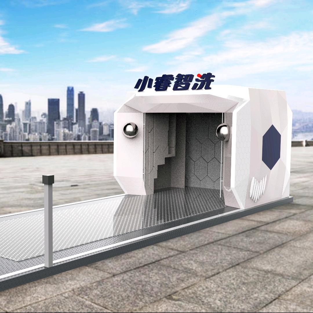 小睿智洗健哥