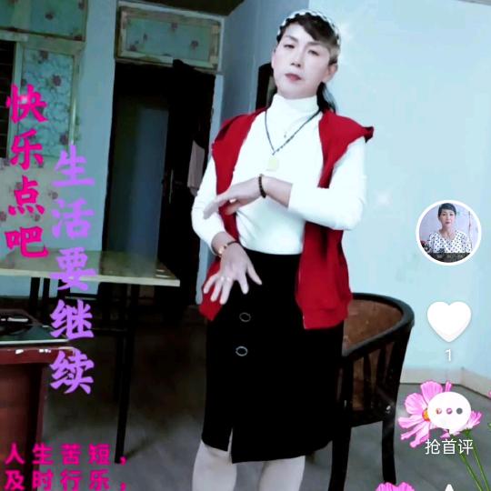 幸福大姐