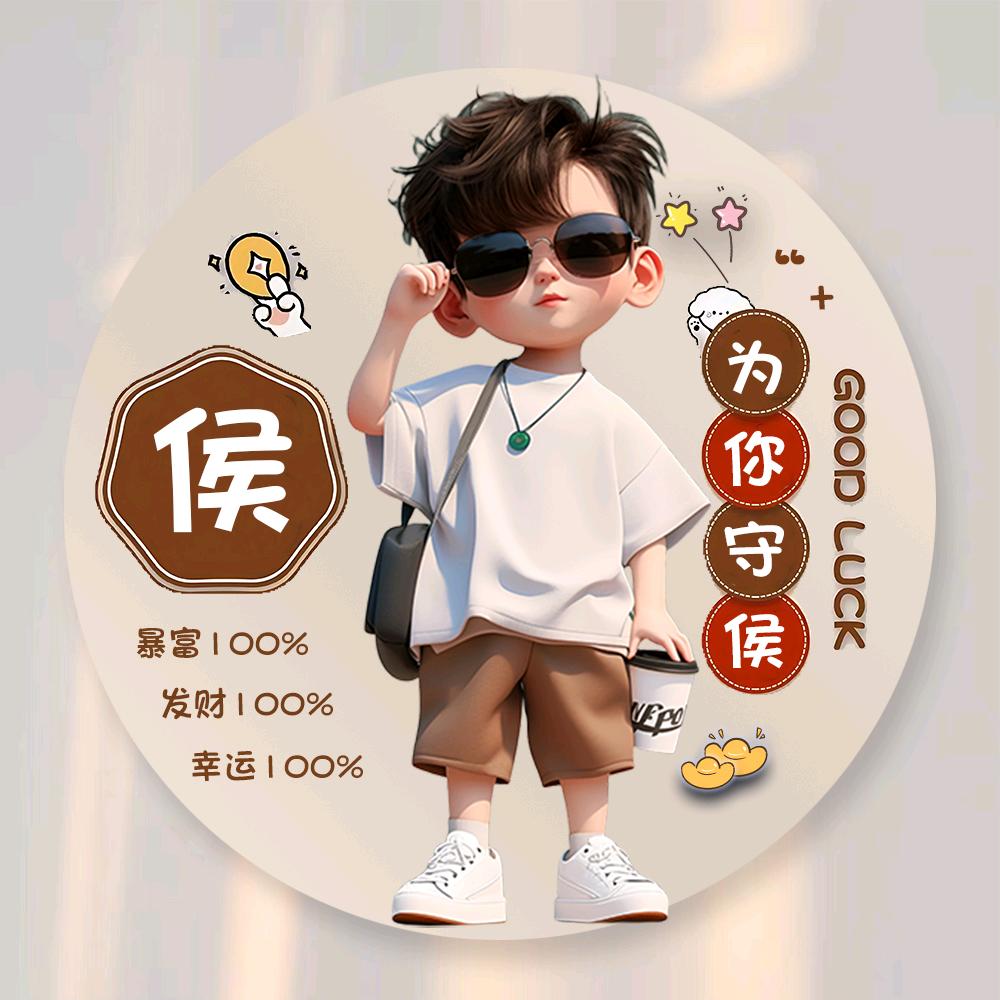 H大伟