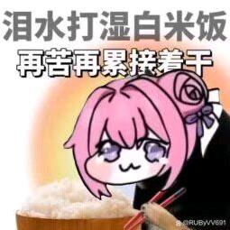 爱打游戏的dorop