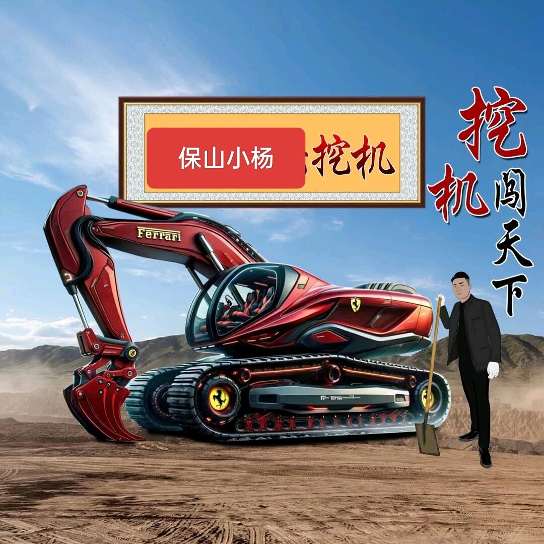 丰利工程机械租赁、二手车收售