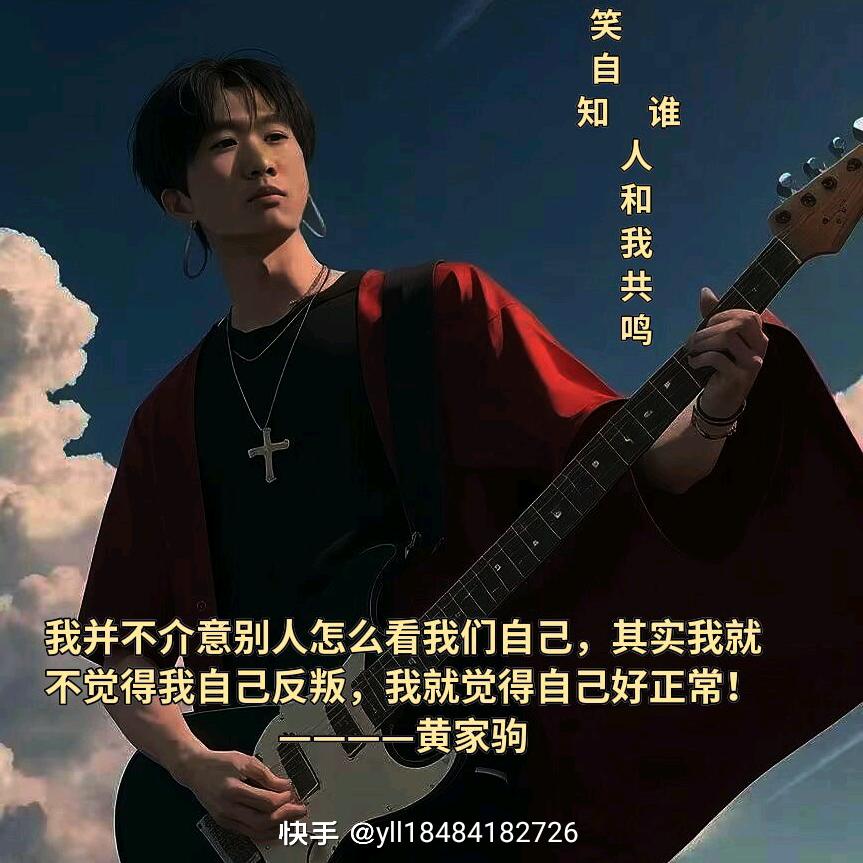 音乐🎵小子爱好者爱陈