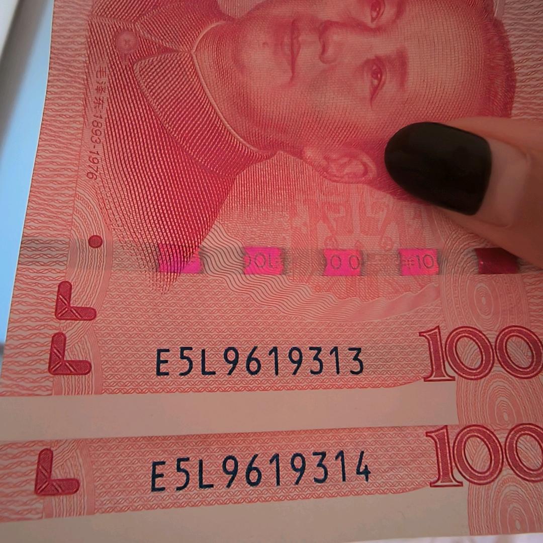 憾