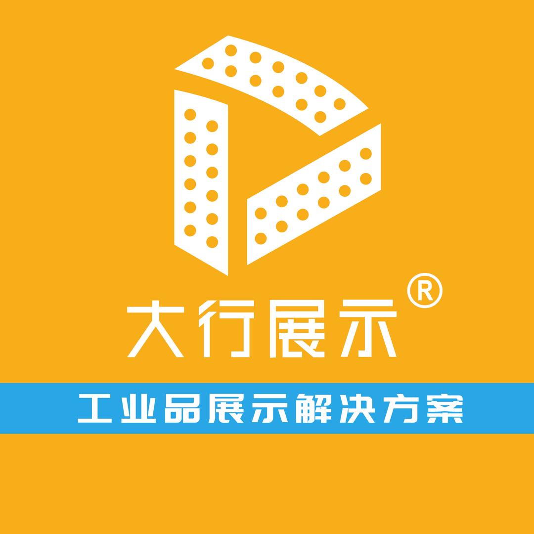 五金商超货架道具 大行展示