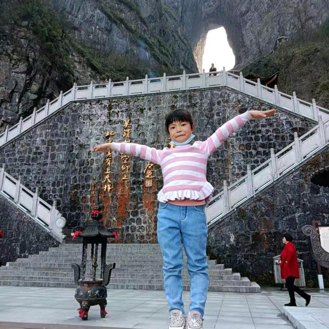军