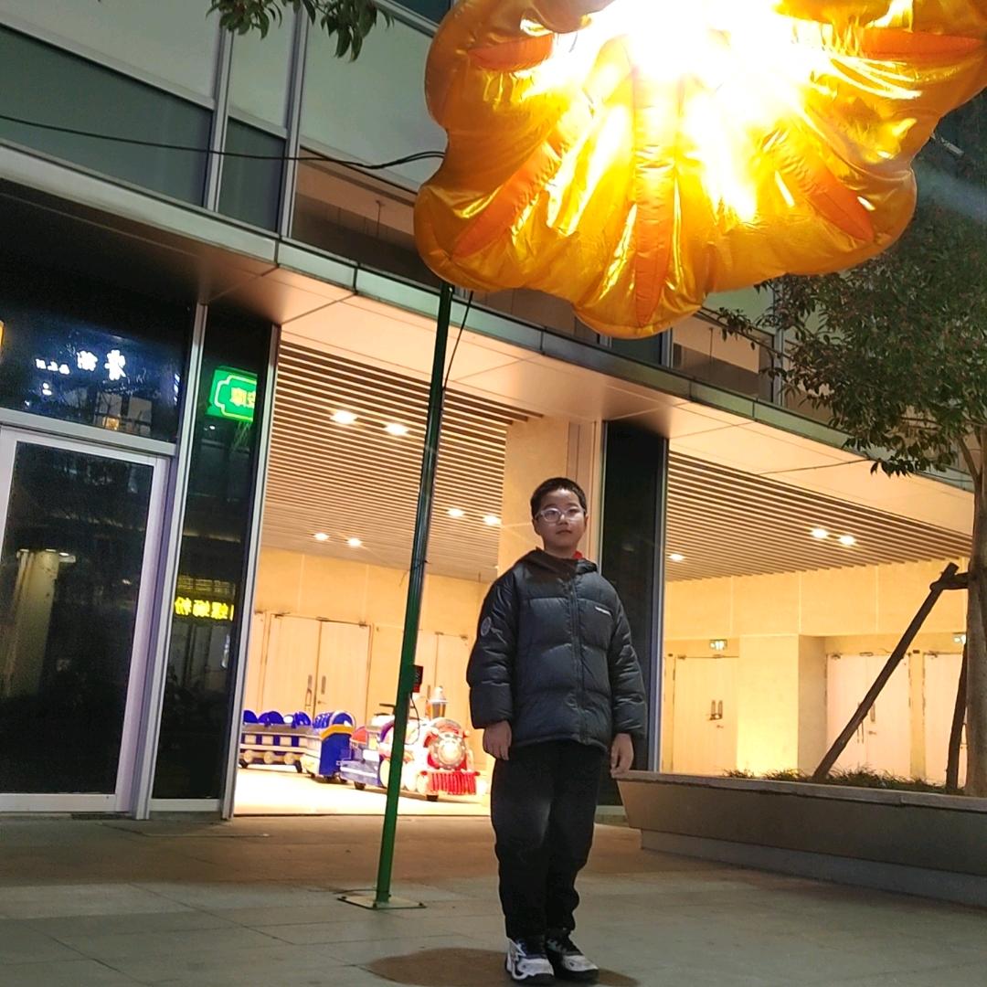 知足长乐