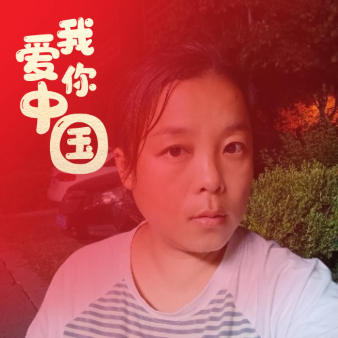 哎呦喂