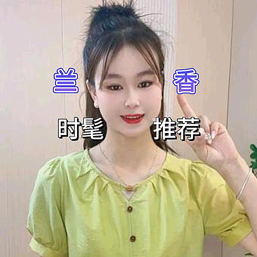 兰香春夏时尚女装（衣橱）