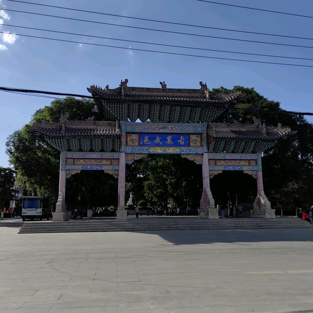 槐槐角膏