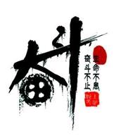 成年大叔