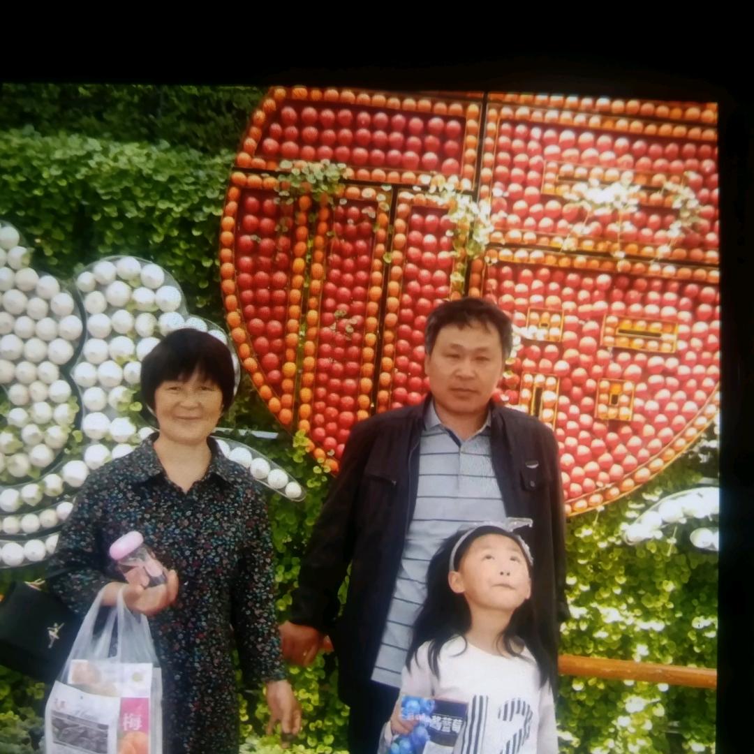 梦想成真