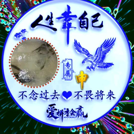 （有一种思念叫永远）