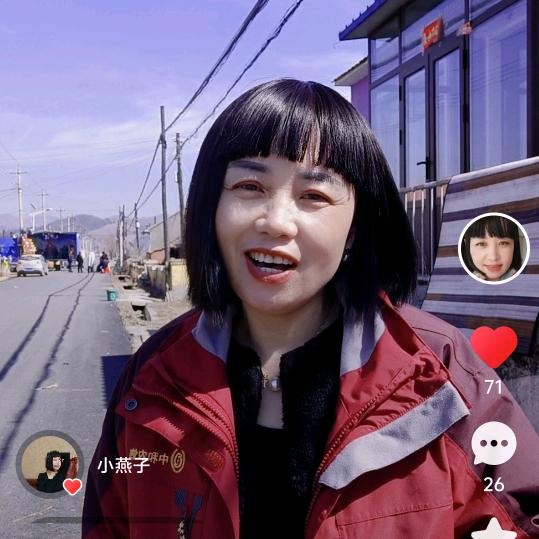 中和农信“小燕子”