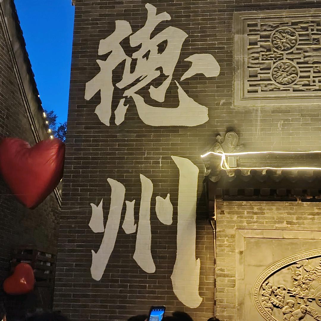 许❤️二❤️哥