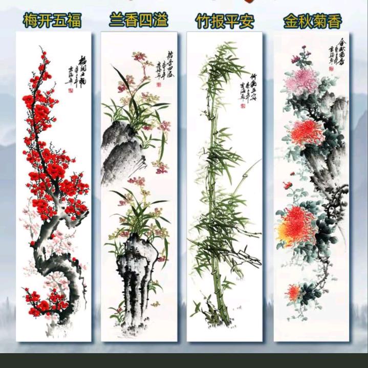 兰梅竹菊（兰姐）