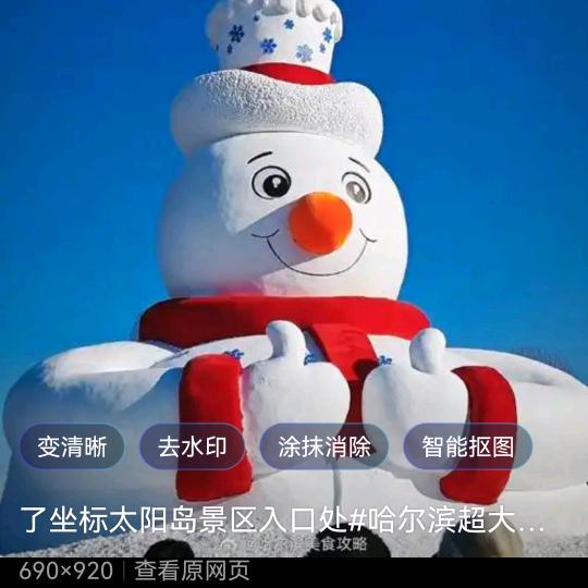 秋天q