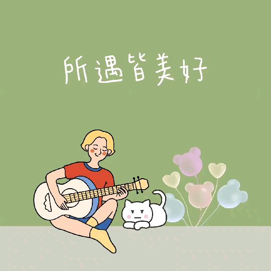 卡皮巴拉